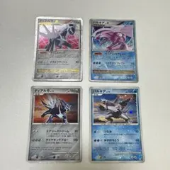 パルキアディアルガxその他まとめ売り