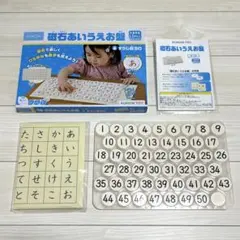 2025年最新】くもんグッズの人気アイテム - メルカリ