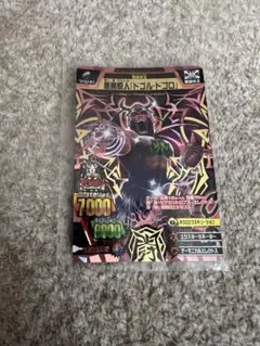 アニマルカイザー 究極レア ジョーカー - メルカリ