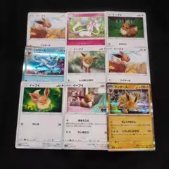 イーブイフレンズ　かわいいブイズ　9枚セット　キラキラ増量☆　ポケカ　美品のサムネイル