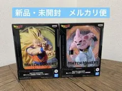 マッチメーカーズ　ドラゴンボール　孫悟空　ブウ　フィギュアセット