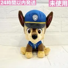 パウパトロール ぬいぐるみ チェイス