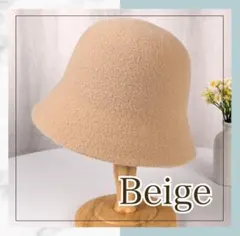 早い者勝ち◎バケットハット バケハ ベージュ　帽子 キャップ 小顔効果 韓国