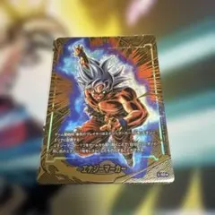 ドラゴンボール フュージョンワールド エナジーマーカー E-128
