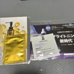 ラロッシュポゼ　オルビス　サンプル