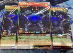 遊戯王 ラッシュデュエル 帝王の凱旋 3箱セット 特典カード無し
