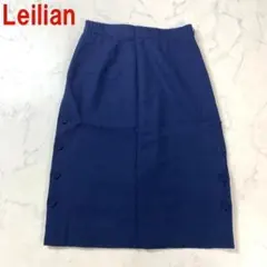 A1348 レリアン 膝丈スカート ウール 裏地あり 青 紺 ９