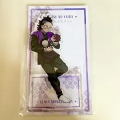 ポップアップストア　鬼滅の刃　刀鍛冶の里編　アクリルマスコット　不死川玄弥