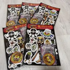 コロコロコミック 2026年 3月号 付録