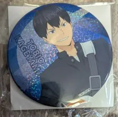 ハイキュー　ホログラム 缶バッジ　GiGO限定　影山飛雄