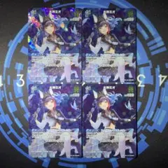 人気】大神ミオ sr 4枚 オフィシャルホロカコレクション2025ライブ