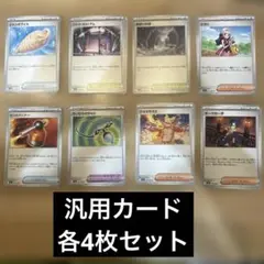 インフェルノx 汎用カード