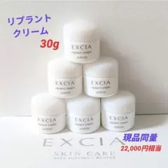 2025年最新】リプラントクリームの人気アイテム - メルカリ