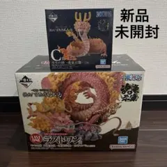 一番くじ ワンピース EX　 挑め！百花繚乱鬼ヶ島　モモの助 フィギュア 2体