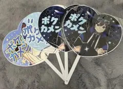 ポケカメン うちわ 4枚セット