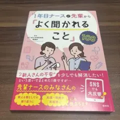 絢瀬様 リクエスト 8点 まとめ商品