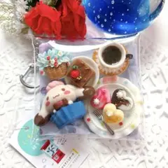 ガチャ詰めポーチ☆スイーツセット☆ポーチ，キーホルダー，チョコレートドール