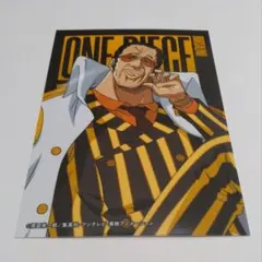 ワンピース エンスカイ 限定 ブロマイド ボルサリーノ