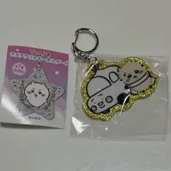 ちいかわ　ラメアクリルキーホルダー4 ガチャ　ラッコ