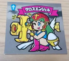 ①美品　ビックリマン　クロスエンジェル　BM FOREVER 銀ツヤ