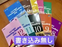 公式 TOEIC Listening & Reading 問題集 10冊セット Amazon.co.jp: 公式TOEIC Listening & Reading 問題集 10