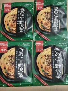 マ・マーパスタソース　日清製粉　きのこと野沢菜にんにくしょうゆ　レトルト食品のサムネイル