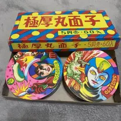 2026年最新】丸メンコの人気アイテム - メルカリ