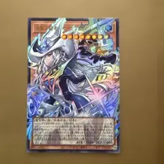 【メルカリ便】 沈黙の闘者 サイレント・マジシャン オーバーフレームレア