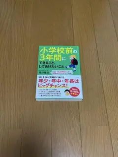 はづきち様 リクエスト 2点 まとめ商品