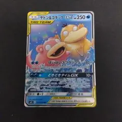 2026年最新】ヤドン＆コダックGXの人気アイテム - メルカリ