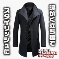 メンズ コート