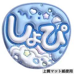 hiro※プロフ確認お願いします様 リクエスト 2点 まとめ商品