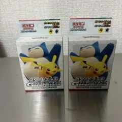 2個】スタートデッキジェネレーションズ ピカチュウex カビゴンex