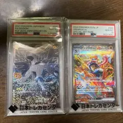 PSA9 連番 ルギアLEGEND ☆ 1ED L1-S 029 030 上下 - メルカリ