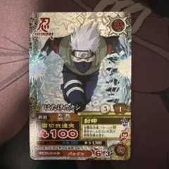 NARUTO はたけカカシ ナルティメットカードバトル DN-220T - メルカリ