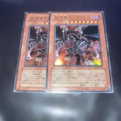 遊戯王 破壊竜ガンドラ ウルトラ VB8-JP001 - メルカリ