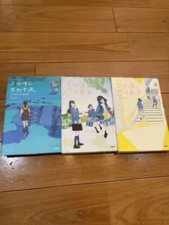 5分後に シリーズ ３冊セット