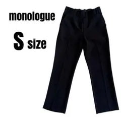 [超美品] monologue レディース スラックス ブラック S