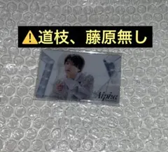 なにわ男子 +Alpha クリアカード