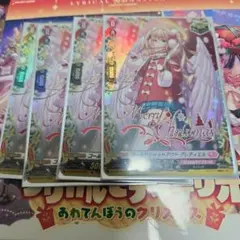 コールドシャットアウトグレティエルTGR4枚セット