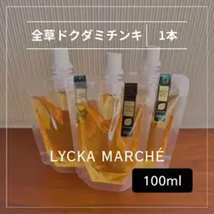 [중복구매할인가능] [1병] 어성초 팅크 100ml 어성초 추출물 1병