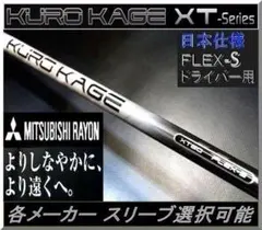 2026年最新】kurokage xt60の人気アイテム - メルカリ
