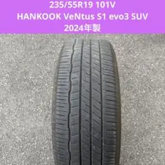 【送料込み】2024年製235/55R19 101V HANKOOKのサムネイル
