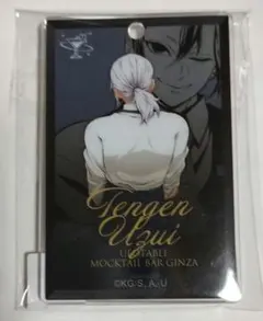 日*0様 鬼滅の刃 宇髄天元 モクテルバー コレクションロト アクリルチャーム