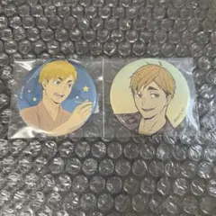 ハイキュー‼︎ 宮侑　缶バッジ　2点セット