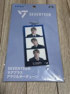 SEVENTEEN S.COUPS モアプラス アクリルキーチェーン