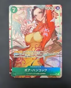 ボア・ハンコック (パラレル) OP16-032のサムネイル