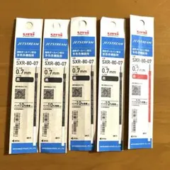 JETSTREAM SXR-80-07 ボールペン替え芯 0.7mm 5本セット