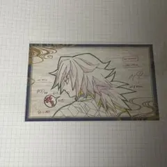 冨岡義勇 おすそ分けポストカード 鬼滅の刃 ufotabledining