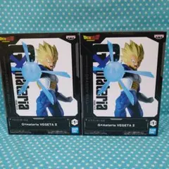ドラゴンボールＺ G×materia VEGETA II ２品セット